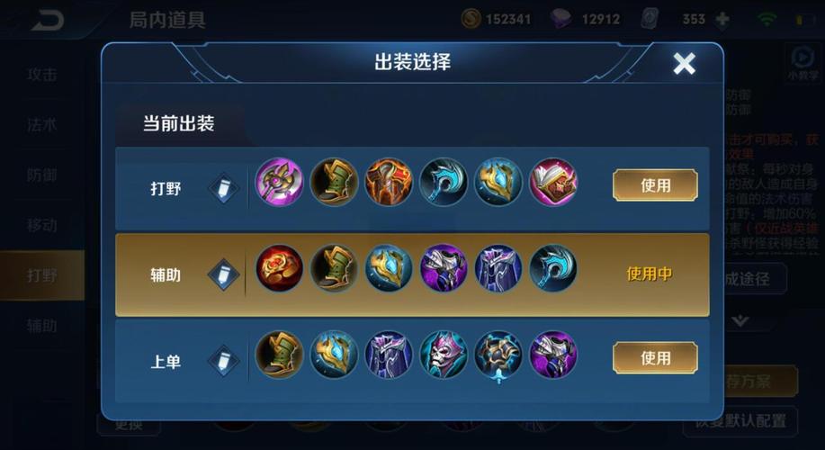 《王者荣耀》北冥有鱼,其名为鲲——庄周新手攻略