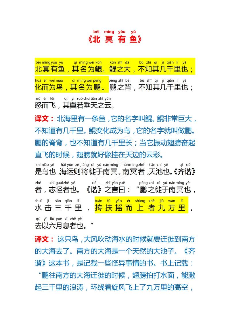 庄周怎么玩_王者荣耀庄周玩法攻略