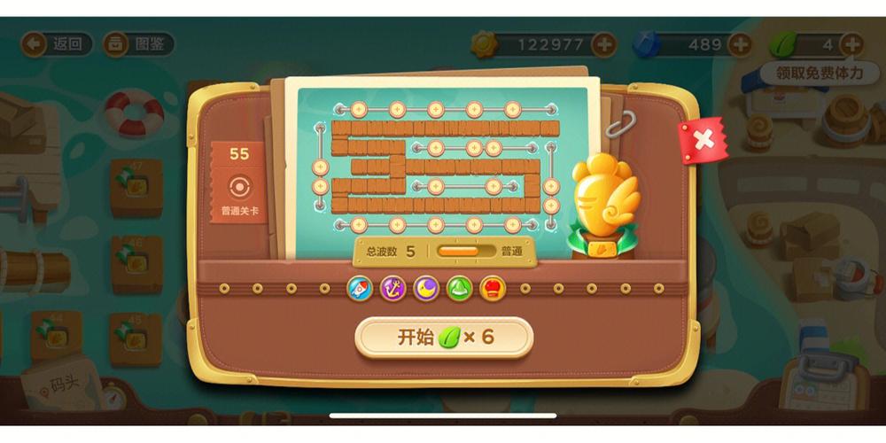 保卫萝卜3码头1-50关通关攻略汇总