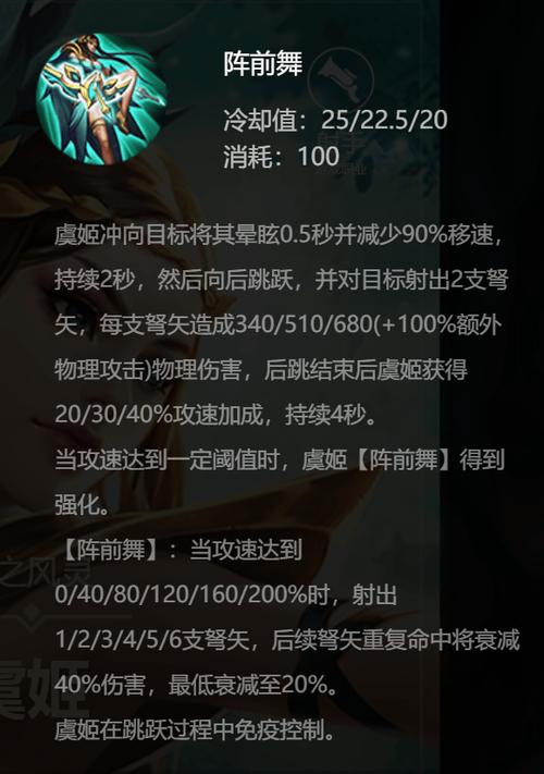 矛与盾—深度解析王者荣耀伤害与免伤机制