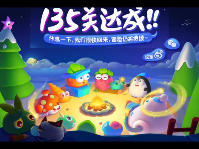 保卫萝卜3燃爆新春第3关金萝卜通关攻略