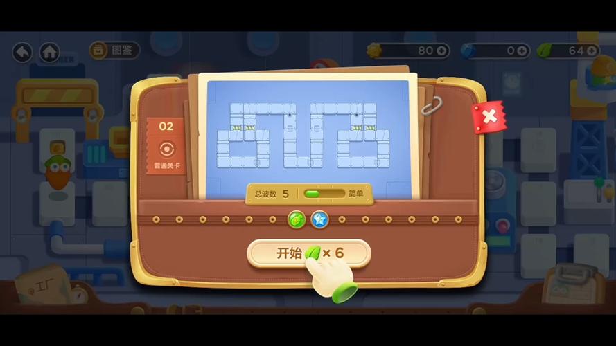 《保卫萝卜3》燃爆新春第1关图文攻略