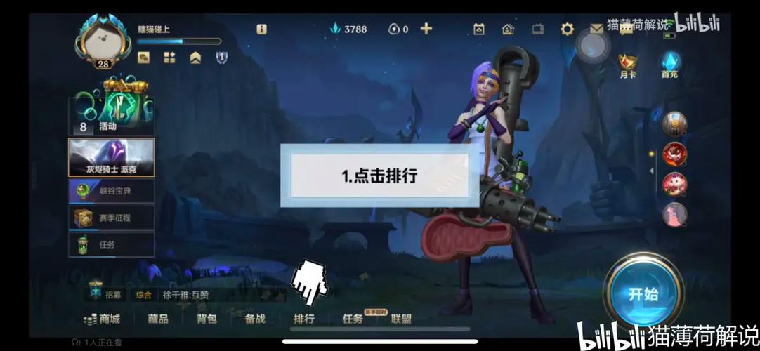 英雄联盟手游战区无法定位怎么办?定位失败怎么解决?