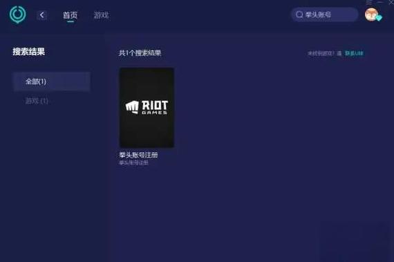英雄联盟手游台服怎么下载_台服下载方法教程