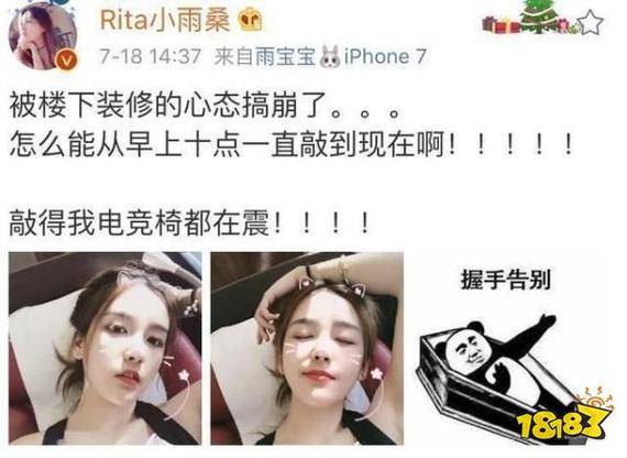 喝战马这个梗是怎么来的