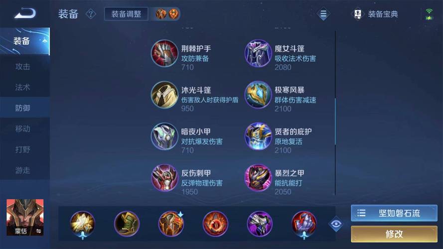 王者荣耀赵云免伤机制详解