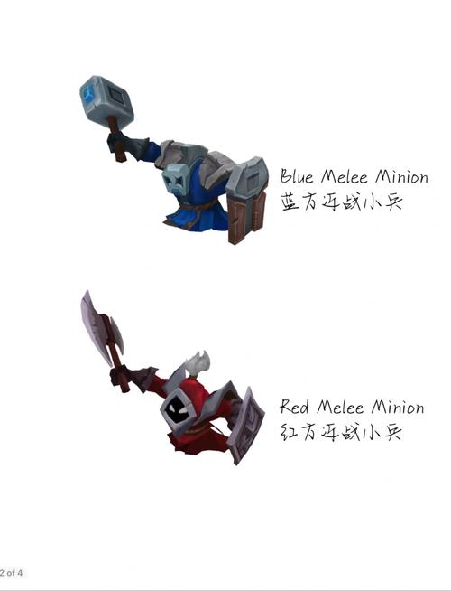 英雄联盟的攻城小兵是啥