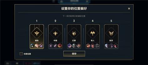 英雄联盟中,五个位置分别是什么?