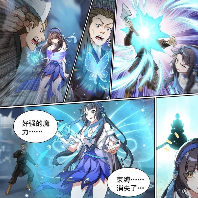 王者荣耀的电竞甜宠文有哪些