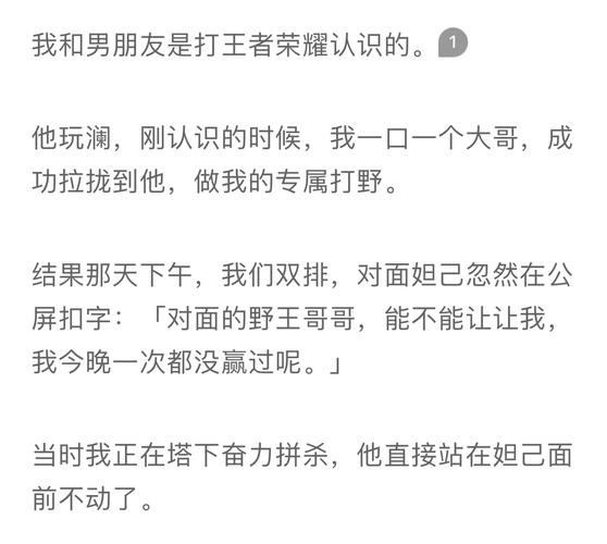 主角穿越异世有王者荣耀系统小说