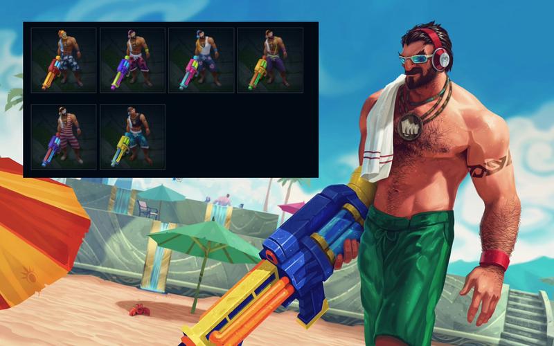 英雄联盟泳池派对男枪多少钱?