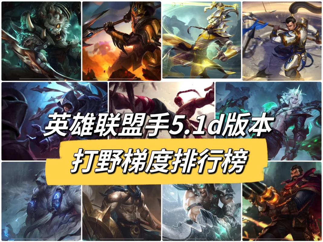 英雄联盟手游怎么在电脑上玩