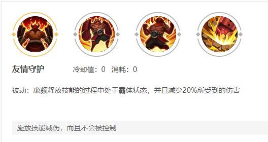 王者荣耀廉颇出装厉害吗?如何搭配才能更强?