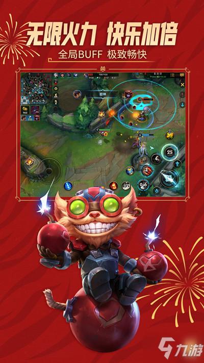 lol手游猜英雄是谁