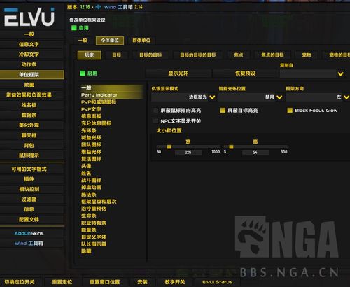 英雄联盟血条颜色怎么改