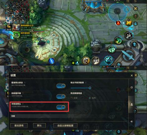 英雄联盟血条颜色怎么改?