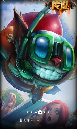 lol的泳池派对吉格斯的为什么是传说