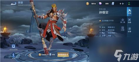 王者荣耀2022V10最新免费账号密码分享