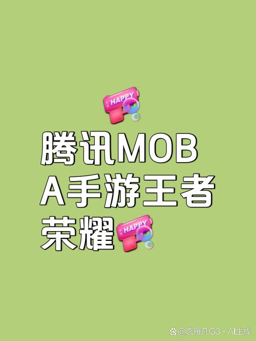 全球最大的手游公司