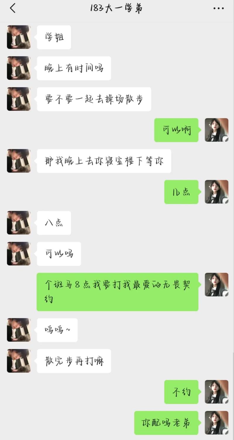 网吧段位多久播报一次