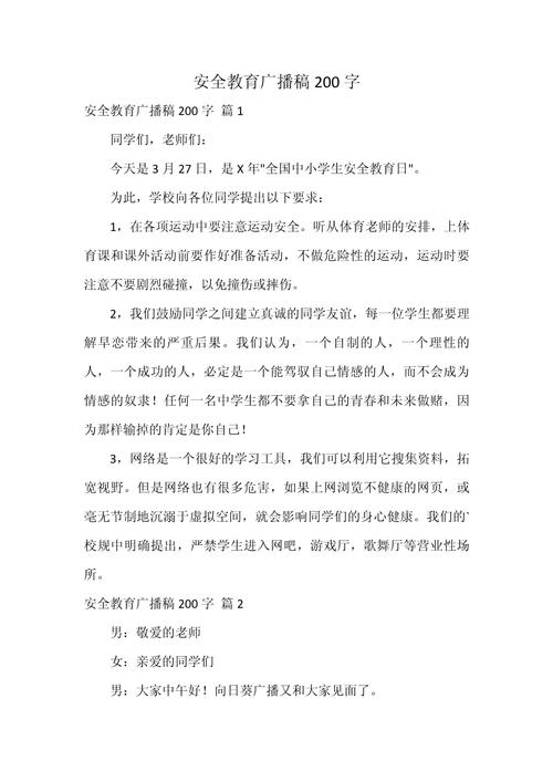 怎样用笔记本电脑在·英雄联盟游戏中发言