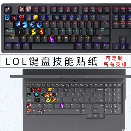 LOL中的游戏命令是什么?