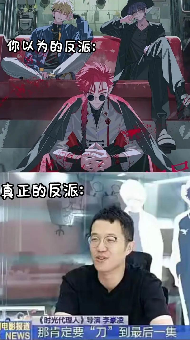 LOL都说李导是哪个?真的是他们说的全部请演员?