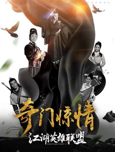 西卡李浩宇哪里人