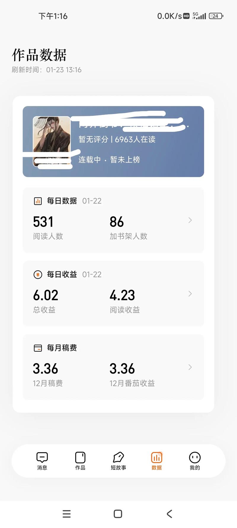 英雄联盟挂机脚本