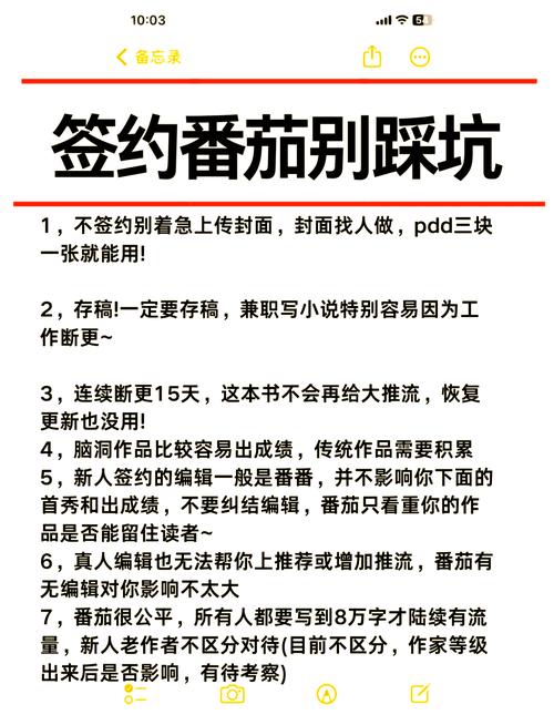 某幻为什么跟老番茄玩的多