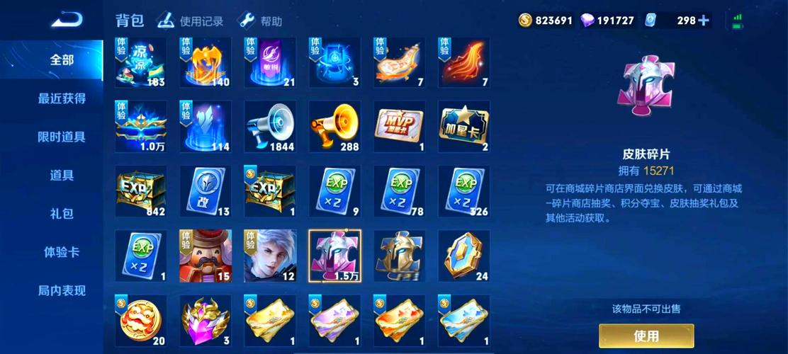 王者荣耀自己没有的皮肤能直接送人么?