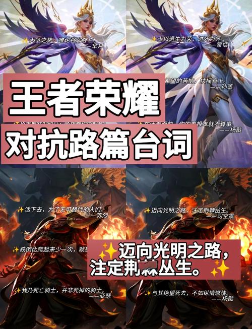 王者荣耀李白凤求凰的背景故事是什么?凤求凰皮肤设计灵感来源?