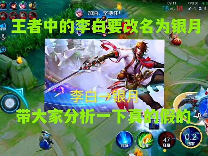 王者荣耀三把剑的人是谁?他是哪位英雄?