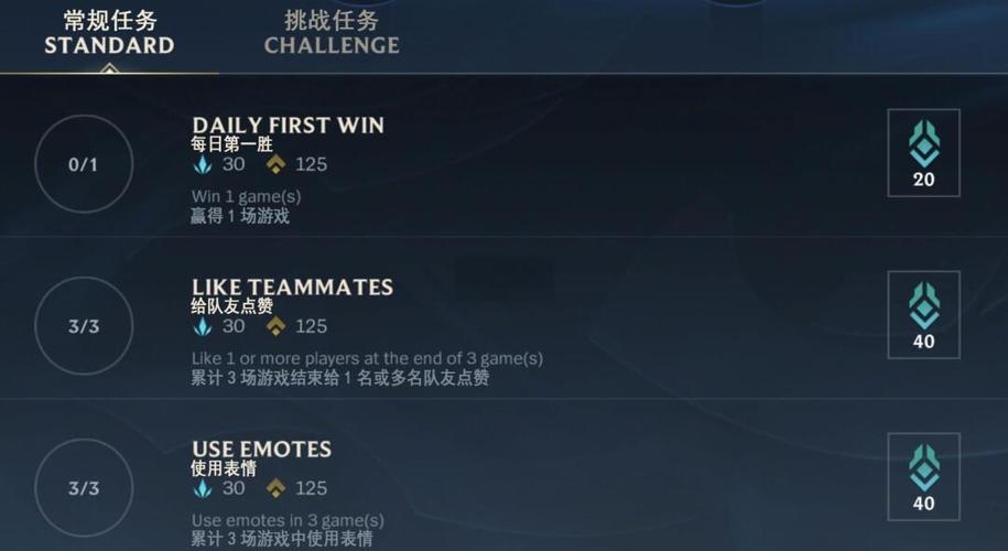 英雄联盟手游Aery是什么意思?Aery翻译一览