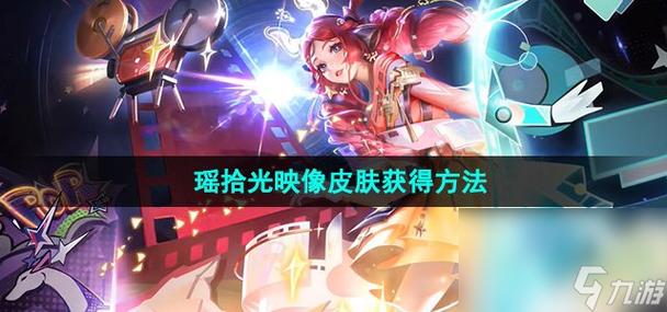 王者荣耀十周年皮肤盛宴,吕布典藏与瑶妹三喜谁更吸睛