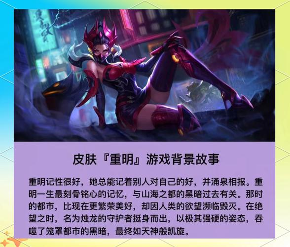 王者荣耀新版本芈月怎么玩-芈月出装攻略