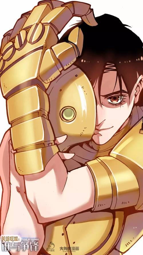 英雄联盟之谁与争锋最新章节阅读