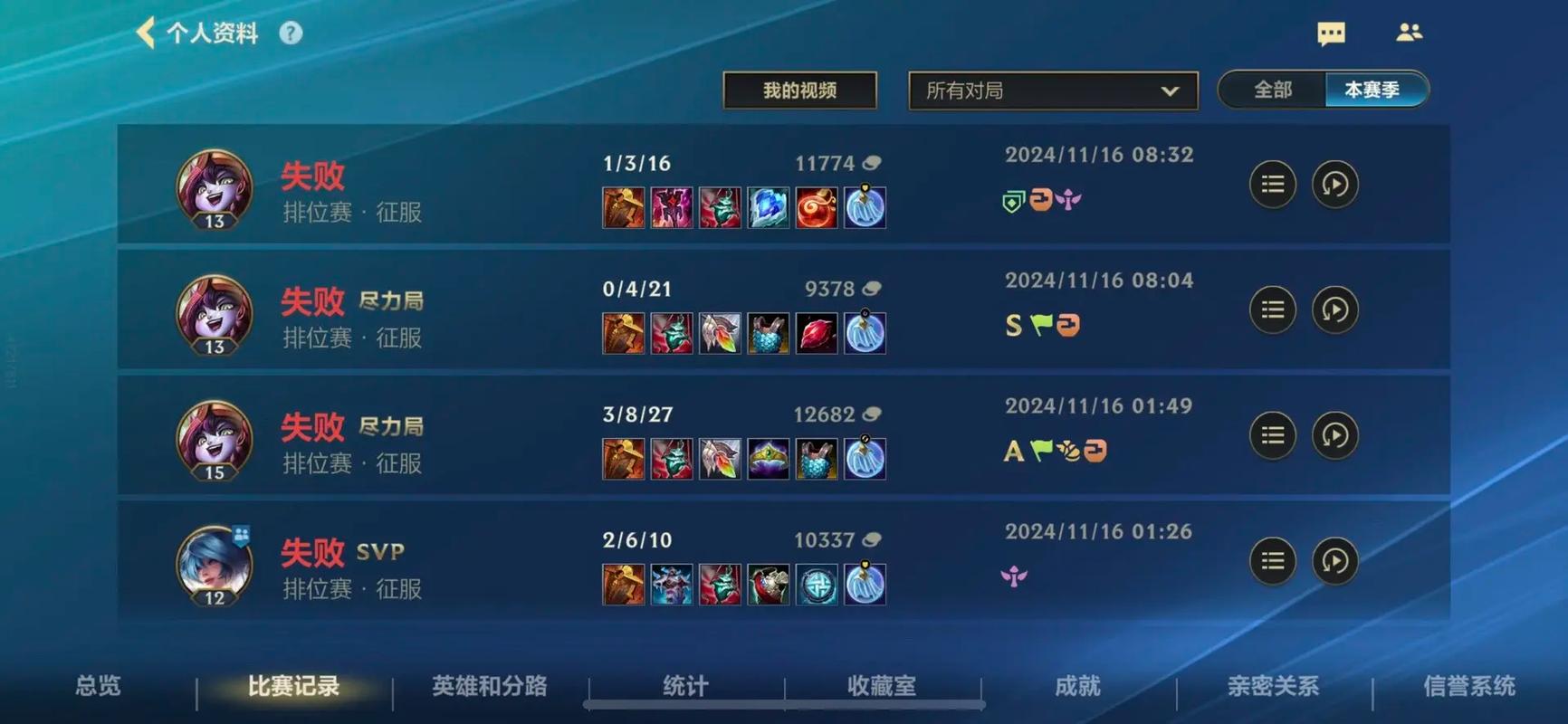 lol单排打哪个位置好