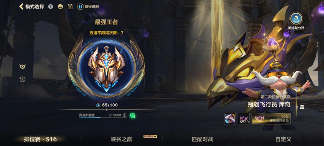 LOL哪5个区最菜?排位实力差,上分难,坑又多?