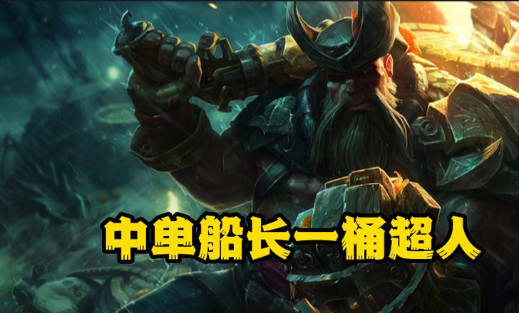 EDG战队在英雄联盟全球总决赛中获得过几次冠军?