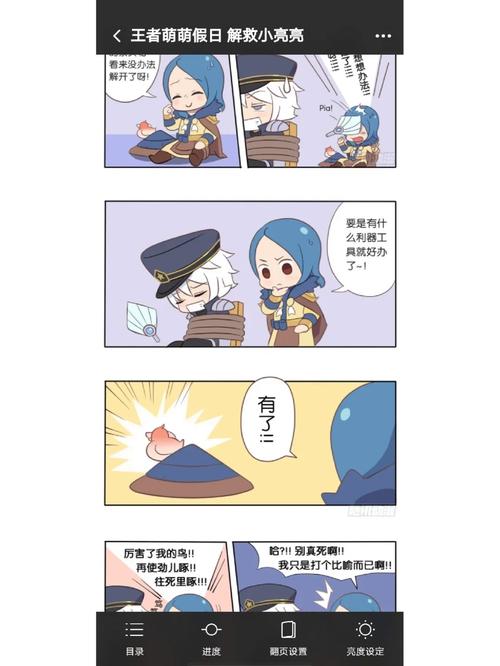 王者荣耀同人传三尺青光是啥?by作者谁?