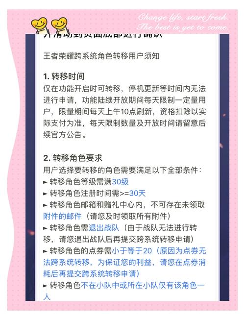 安卓机换苹果机后王者荣耀账号没了怎么办,区也没有了?