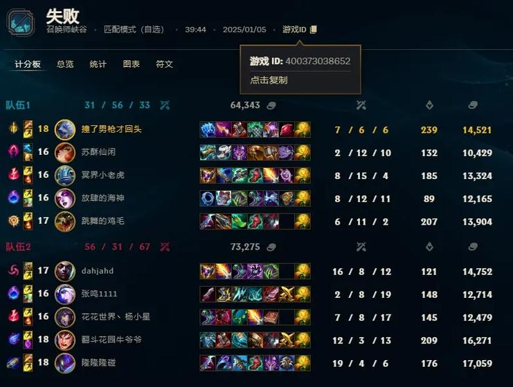 lol一到30级要打多少把人机