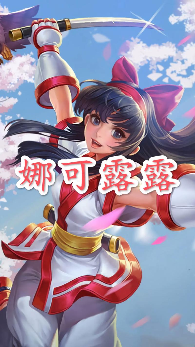 王者荣耀娜可露露皮肤美图都有哪些?如何收集大全?