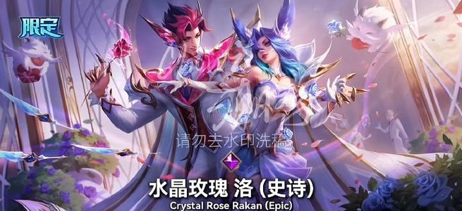 英雄联盟手游宝典满级费用是多少?如何购买?