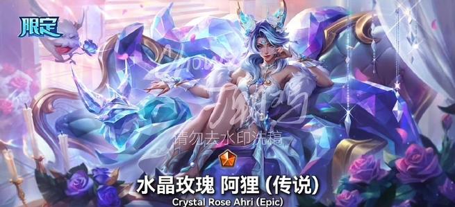 英雄联盟手游宝典限定是什么?如何获得?