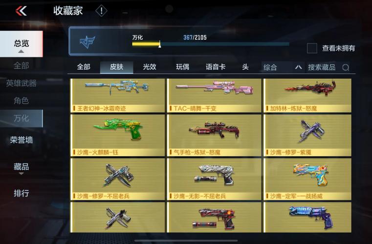 英雄联盟手游自适应力机制是什么_英雄联盟手游