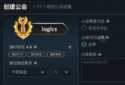 英雄联盟手游加成卡在哪看?费用是多少一张?