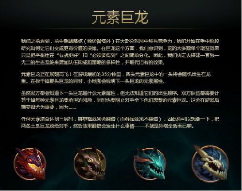 英雄联盟手游增益模式是什么?如何开启?