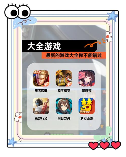 安卓区《王者》怎么转移苹果?